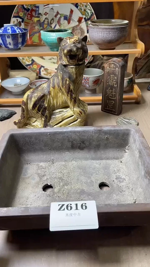 瓷片Y***o默认微瑕古瓷616