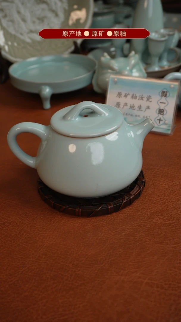 【闪购商品】杯原产地原矿釉汝瓷瑕品