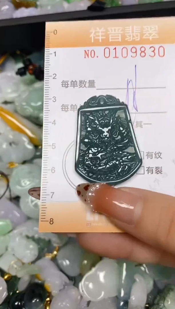 【闪购商品】翡翠颈饰未镶嵌闪购0109830多样性发其一