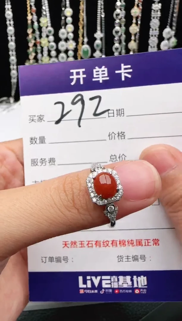 翡翠戒指银S925镶嵌2222