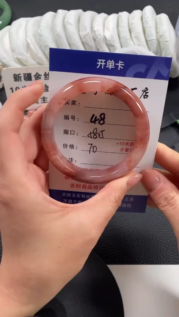 【闪购商品】石英质玉手镯未镶嵌58