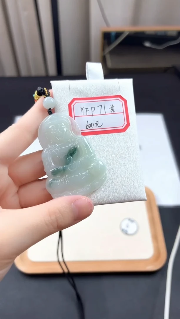 翡翠未镶嵌颈饰YFP71飘花观音