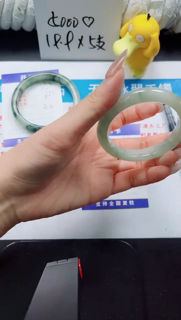 【闪购商品】石英质玉手镯未镶嵌33