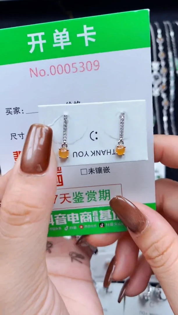 银S925镶嵌翡翠耳饰5806
