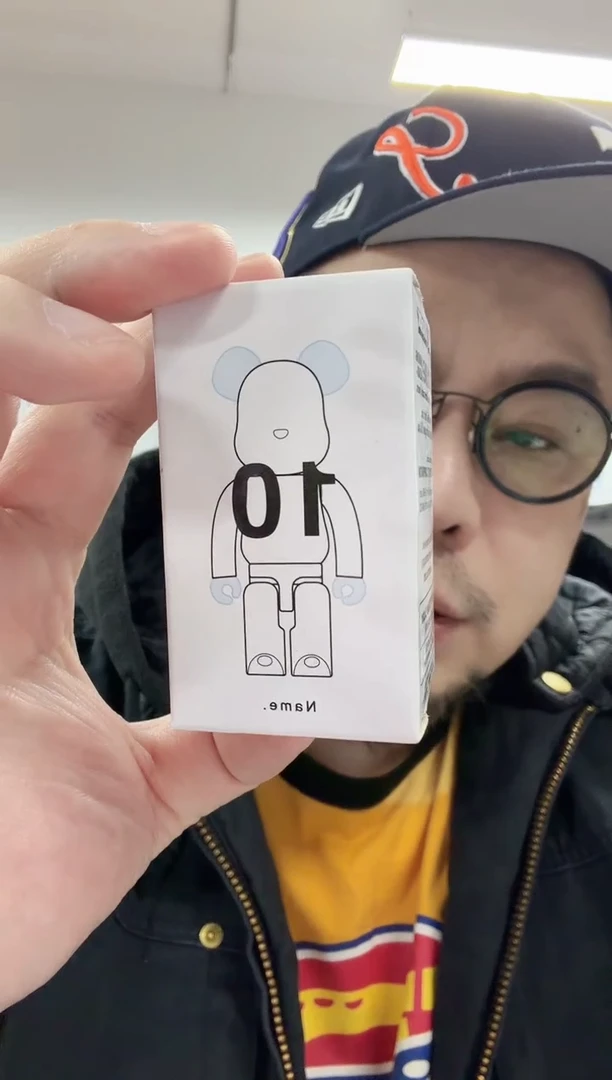 动态1name10周年未拆盒装100%