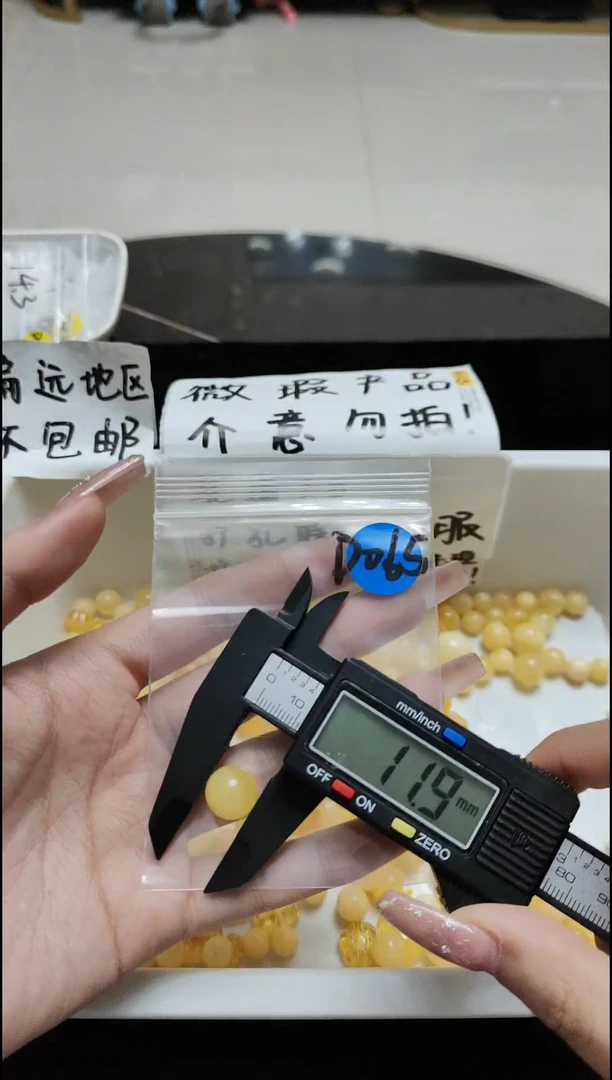 未镶嵌蜜蜡裸石董蛋微瑕蜜蜡圆珠