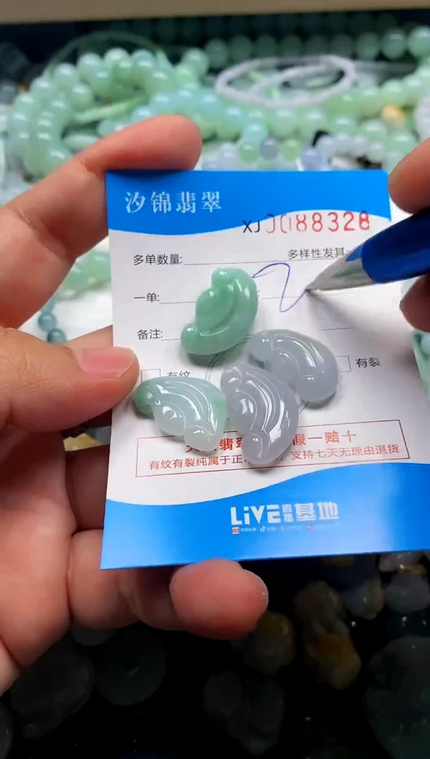 颈饰未镶嵌翡翠闪购商品0088328