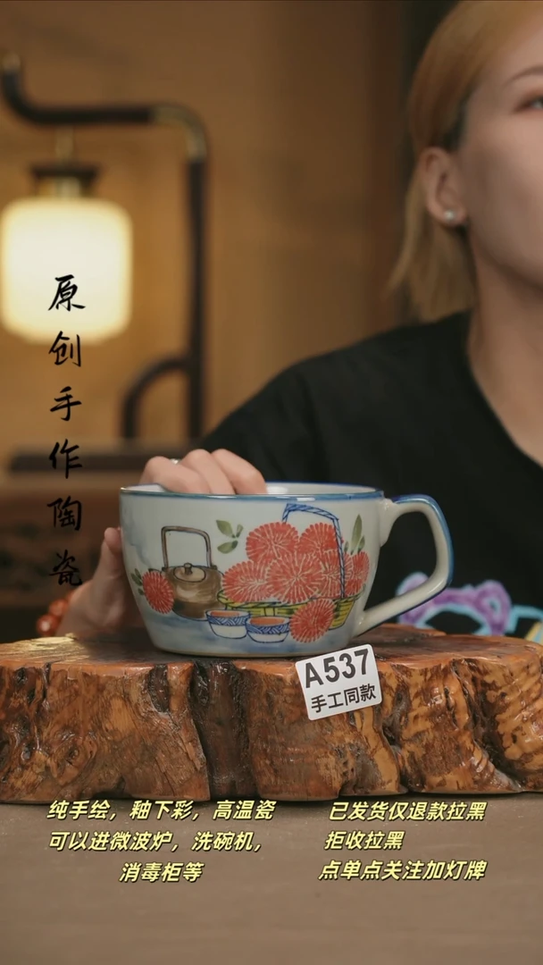 其他A537新十二器陶瓷