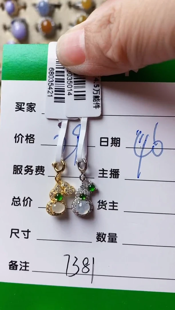 银S925镶嵌戒指翡翠?****️7381