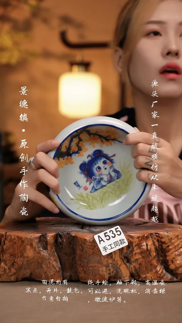 其他A535新十二器瓷器