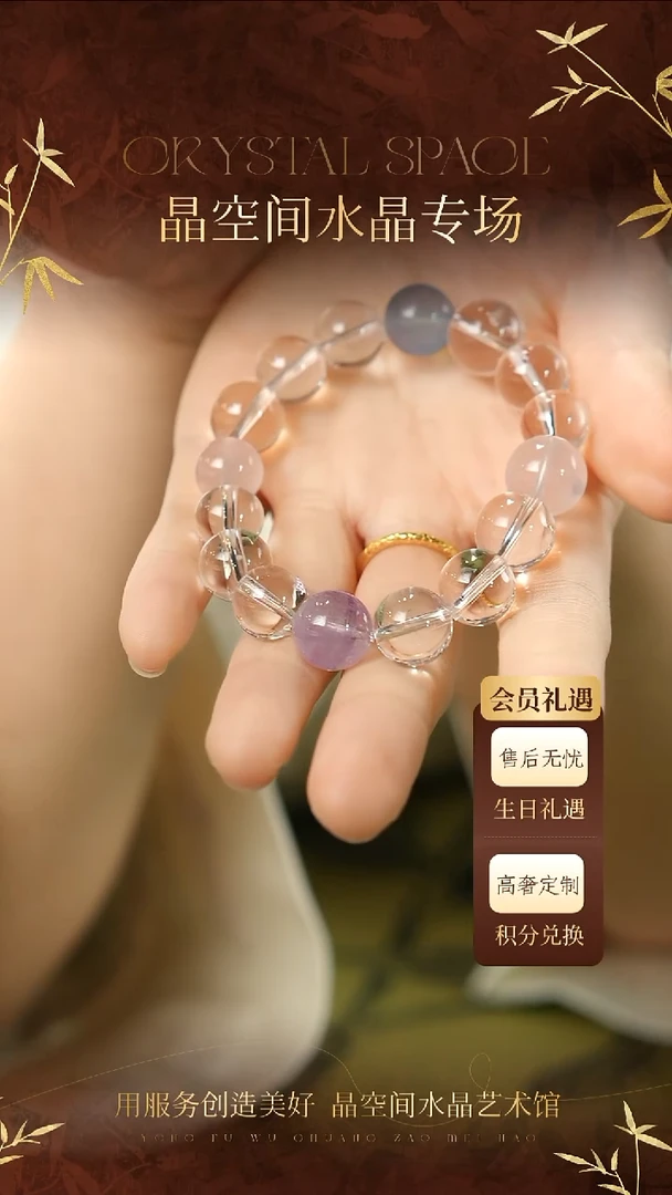 未镶嵌手串水晶天然水晶多宝手串