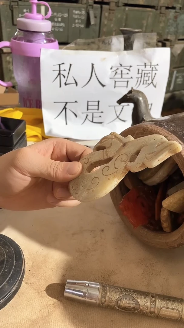 硅化玉珠宝奇石未镶嵌13