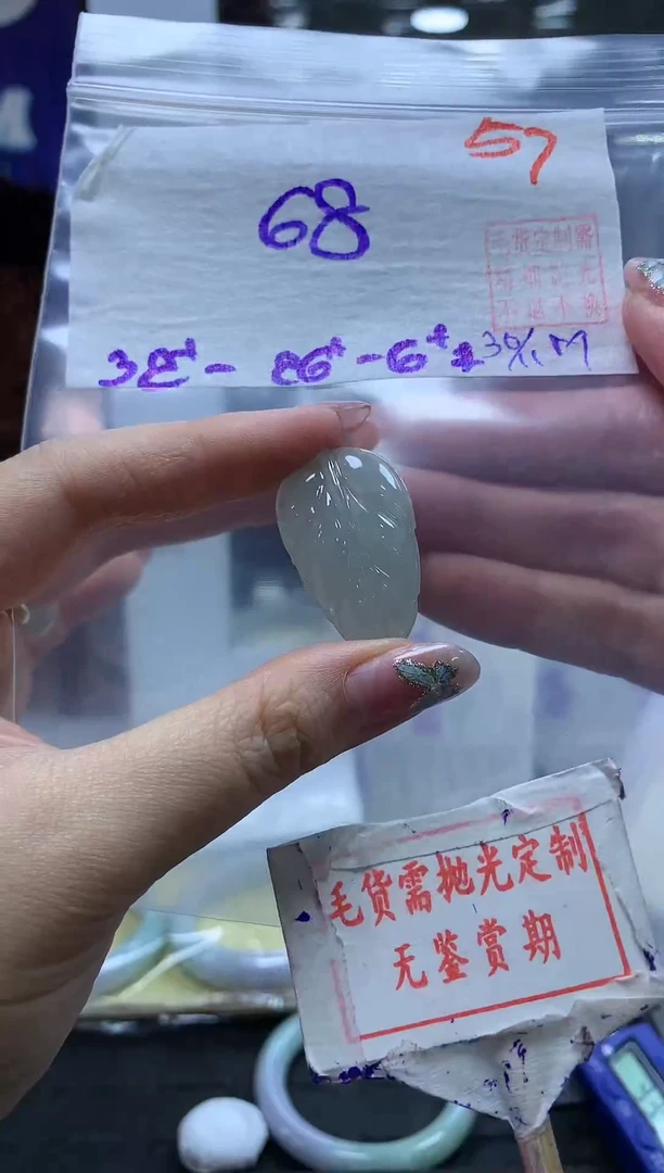 未镶嵌定制翡翠57毛货需精细抛光多样性发1件68元