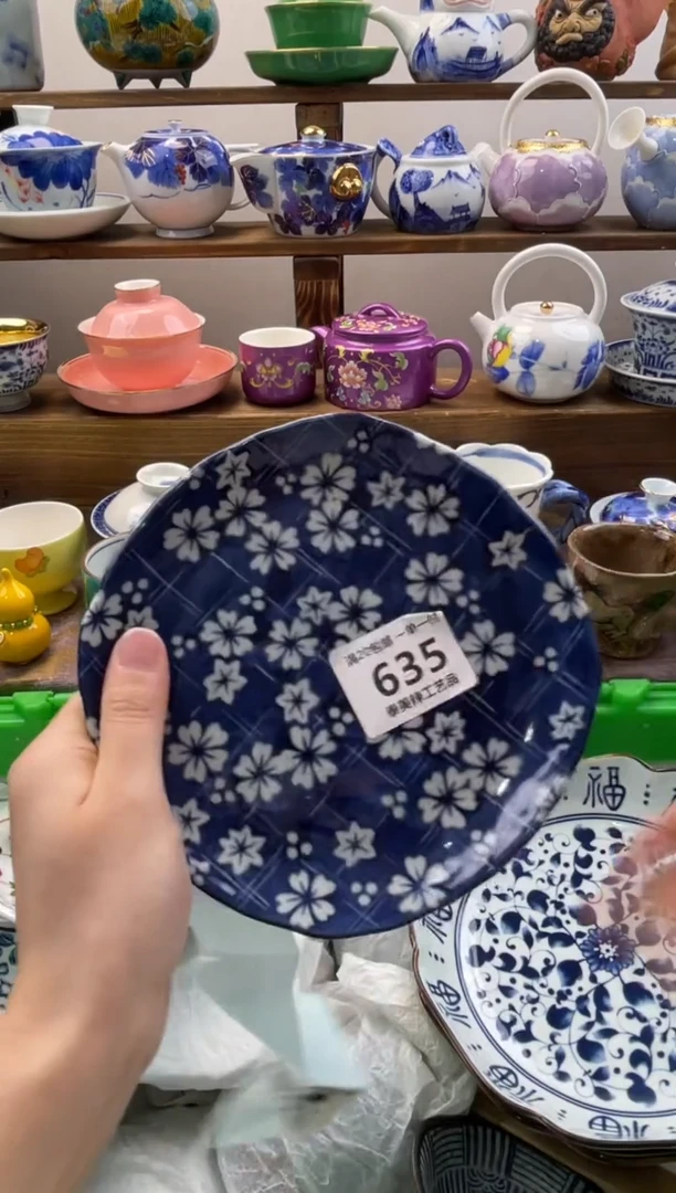 瓷片行****然满20包邮一单一付