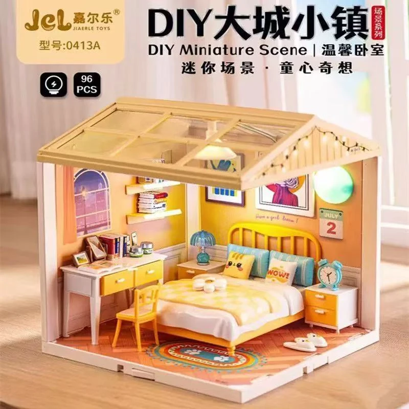 灯光DIY小屋手工3D建筑拼装房子微缩场景过家家玩具商场同款