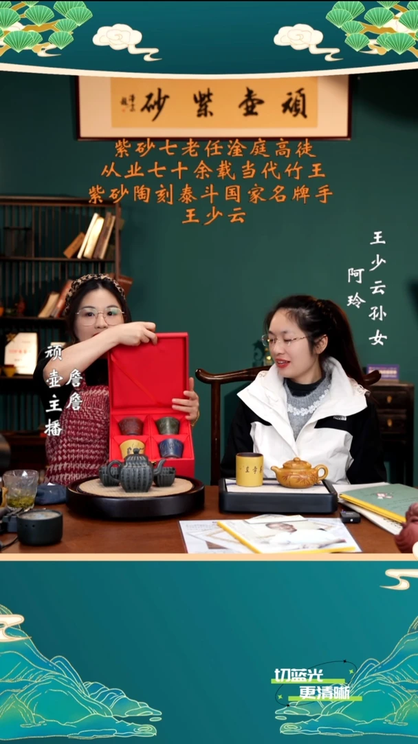 宜兴紫砂 WSY 绿泥 四方筋纹套组 320cc/50cc 送四杯
