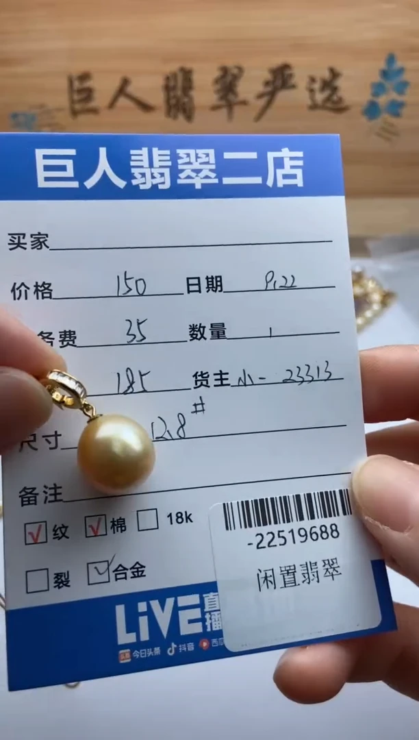 合金颈饰海水珍珠多人-22519688