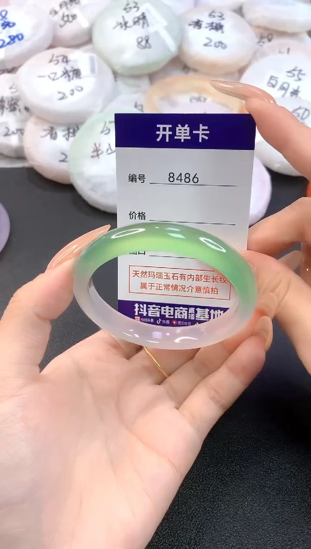 玛瑙/玉髓手镯未镶嵌8486圈口52
