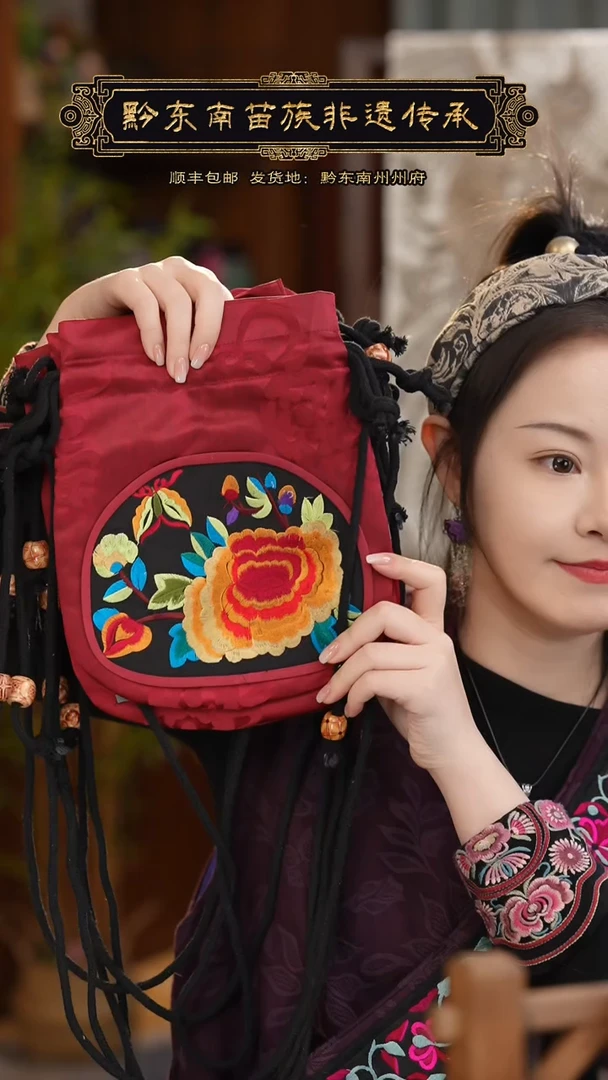 【闪购商品】刺绣黔东南苗族刺绣A749