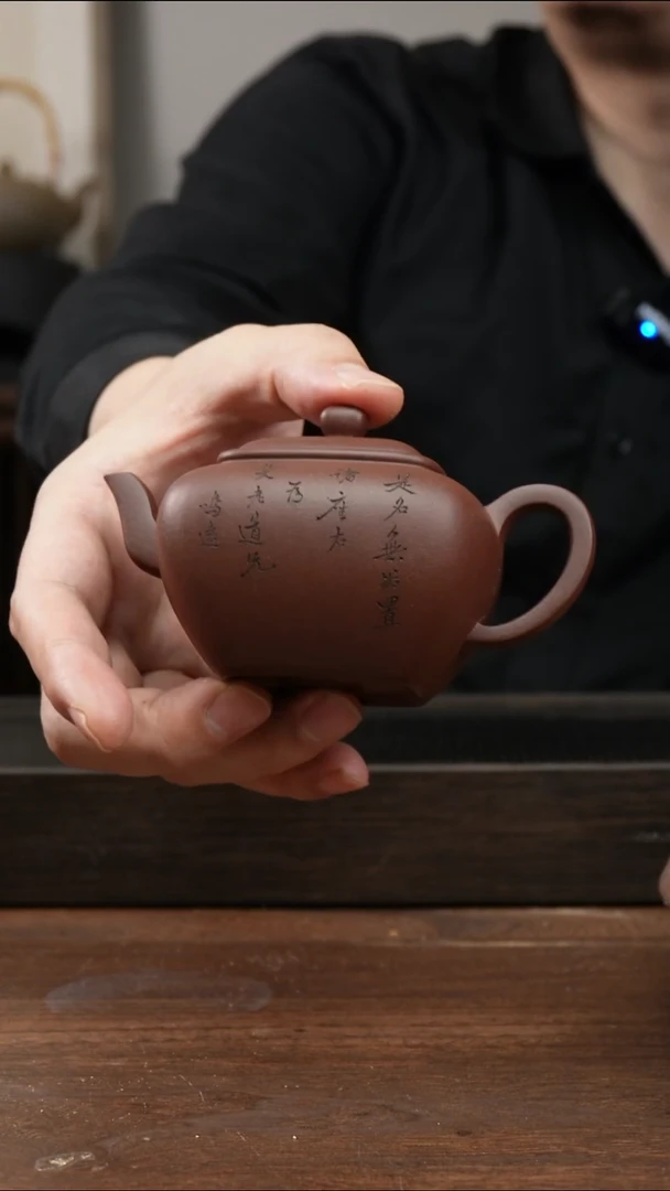 茶杯紫砂小****柠紫泥无垢     刻绘      180CC