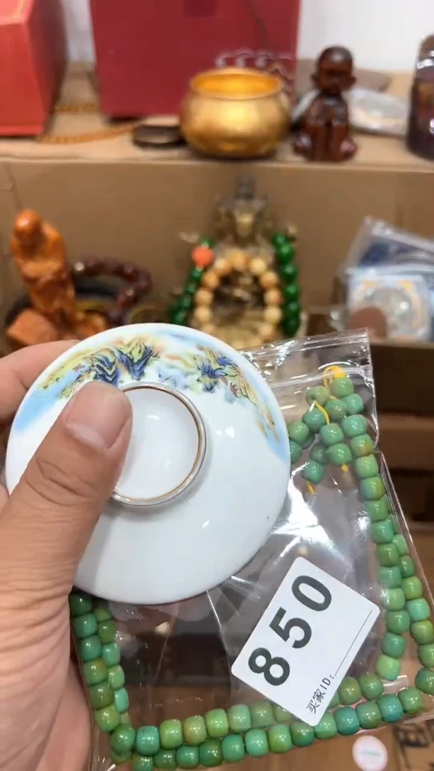 瓷器瓷器瓷器瓷器 850