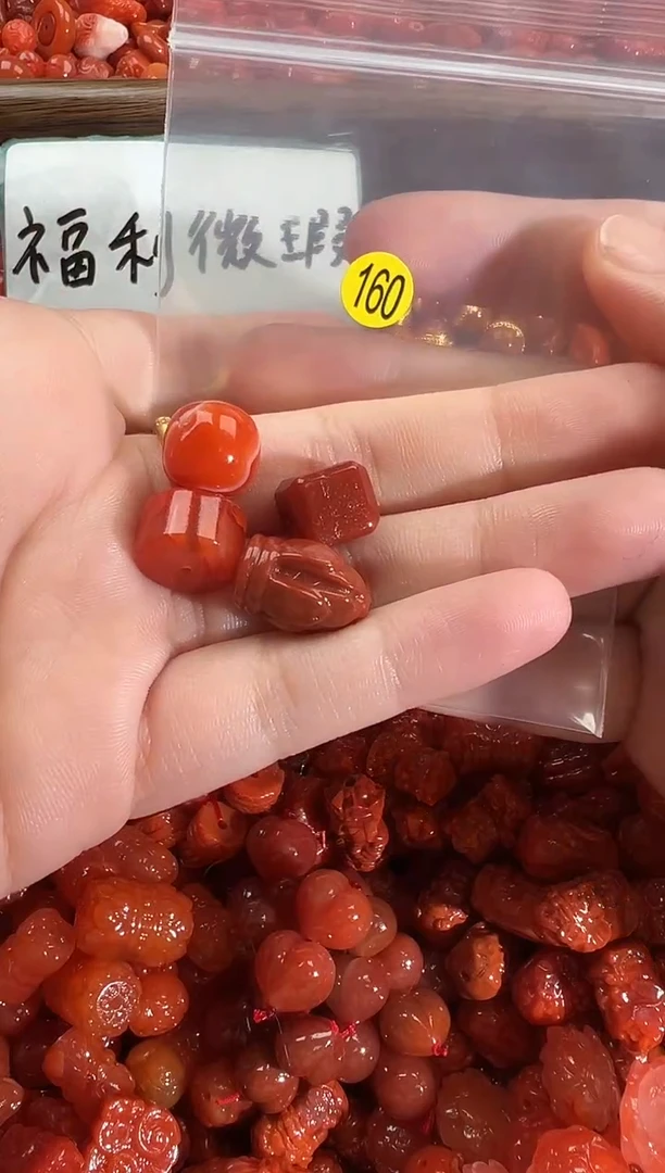 颈饰未镶嵌南红玛瑙1