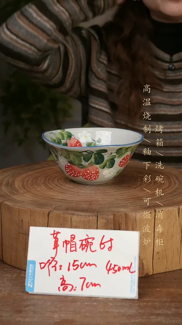 碗瓷景德镇手工手绘高温瓷釉下彩