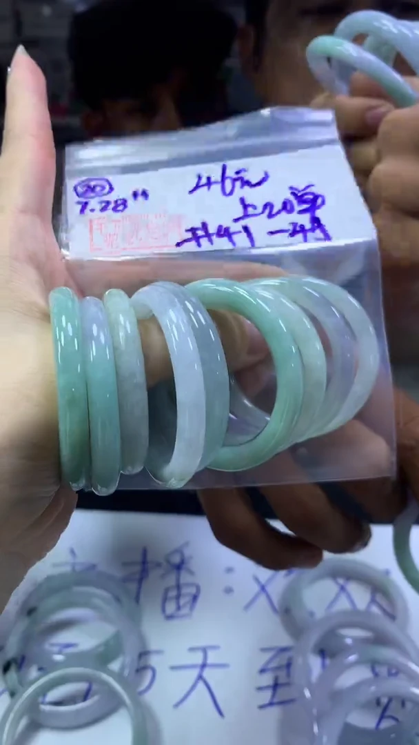 定制翡翠未镶嵌20童镯41-45+46元+多样性拍一发一