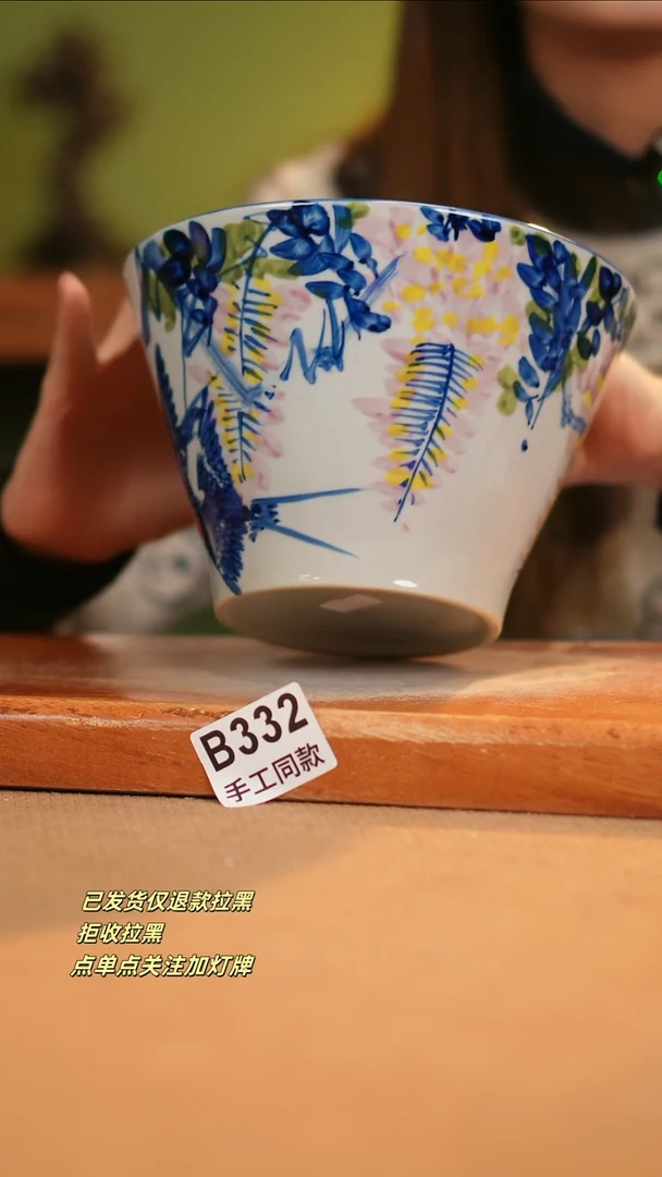 【闪购商品】瓷片B332窑林瓷业瓷器