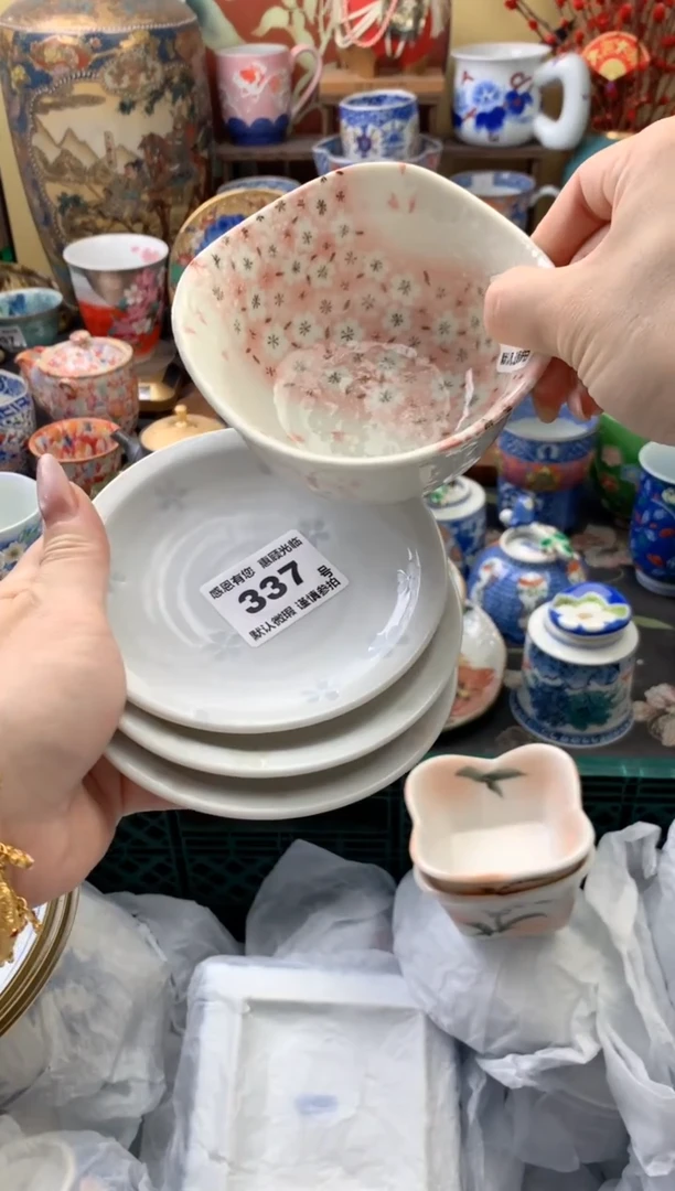 瓷片?****?337号六六工艺品瓷器