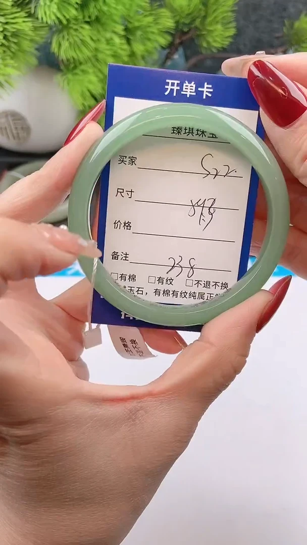 【闪购商品】石英质玉手镯未镶嵌s22东陵玉微色差