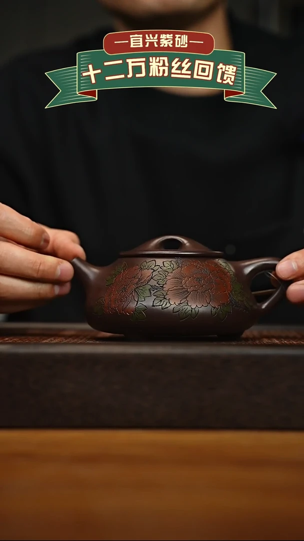 茶壶紫砂宜兴原矿 手工 紫砂壶容量300cc