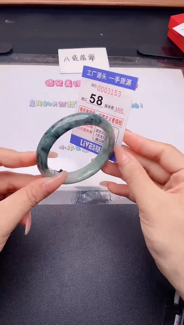 未镶嵌手镯翡翠翡翠手镯未镶嵌