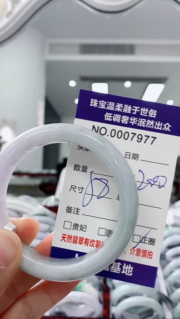 未镶嵌手镯翡翠天然缅甸A货翡翠