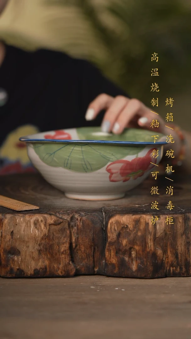 瓷片景德镇高温釉下彩可微波烤箱洗碗机