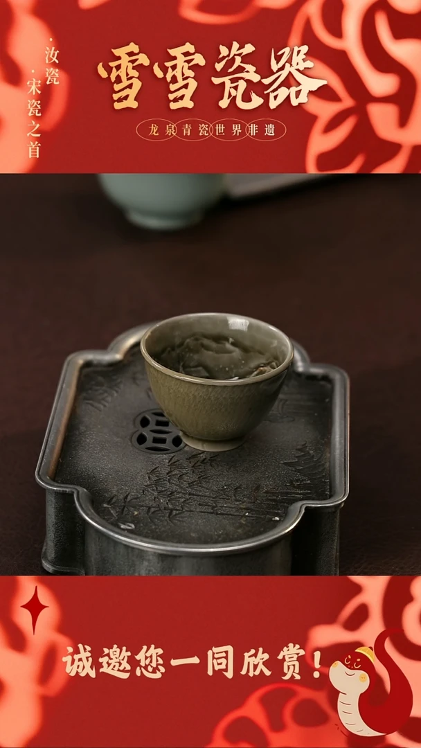 【闪购商品】瓷片雪雪瓷器#手工制作