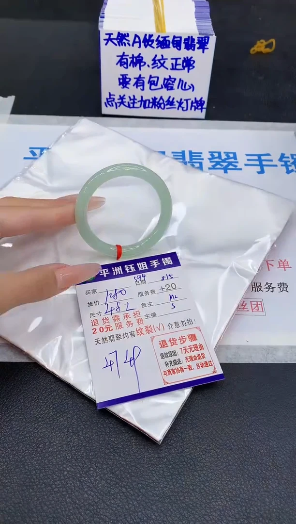 翡翠手镯未镶嵌11111