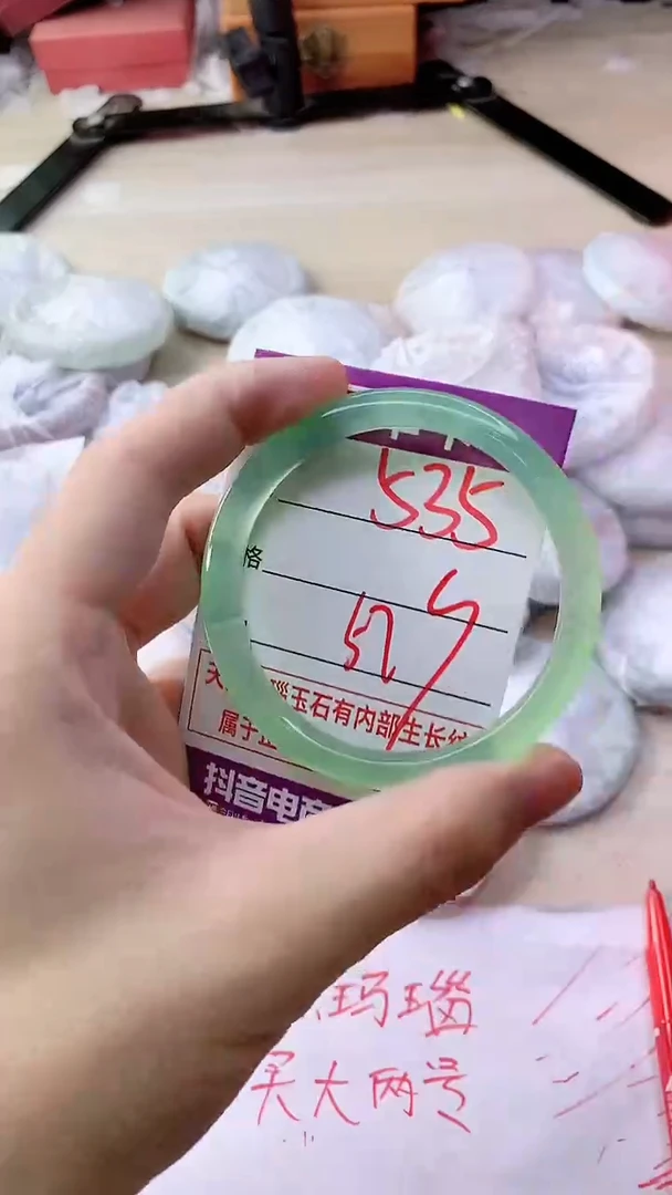 手镯玛瑙/玉髓未镶嵌535