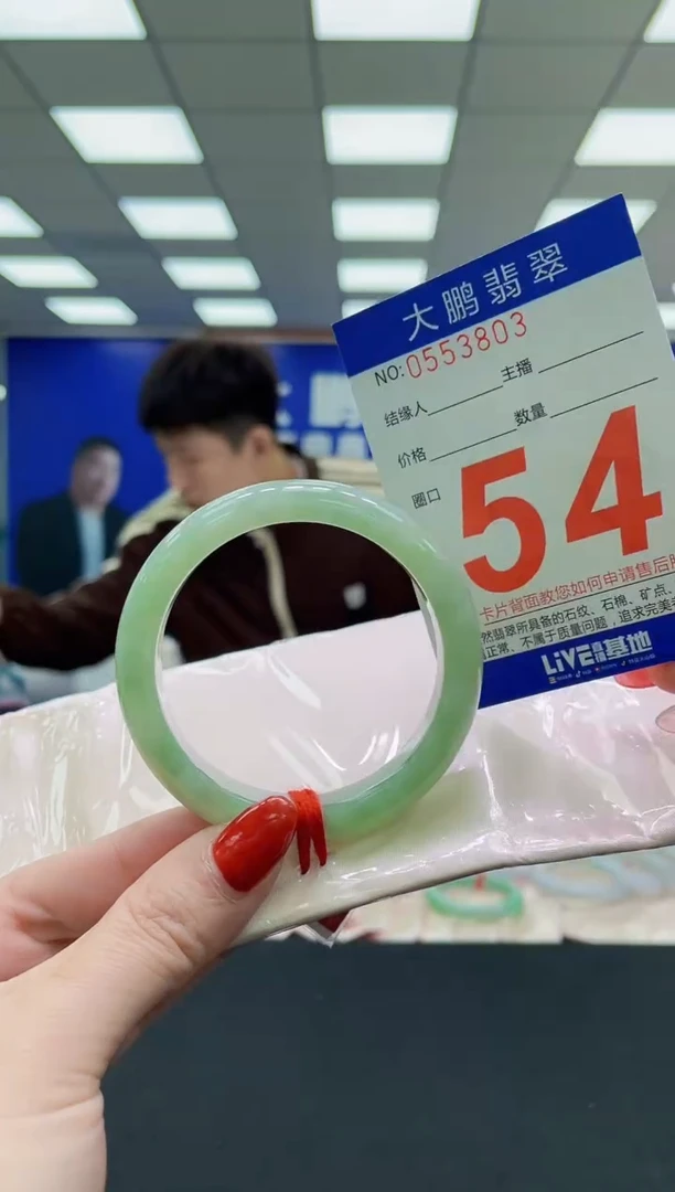 未镶嵌手镯翡翠玮*AAAAAAAAA