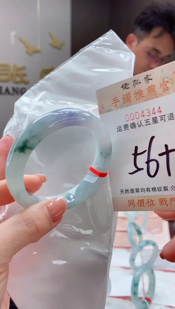 未镶嵌手镯翡翠静**麻天然缅甸A货翡翠