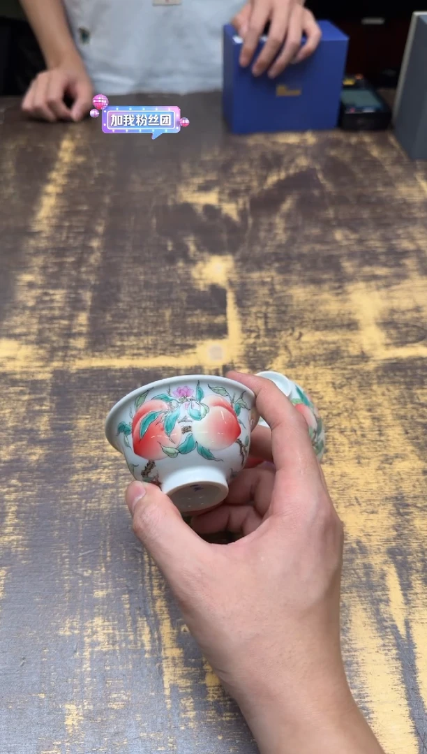 一儒堂 翡翠桃压手杯