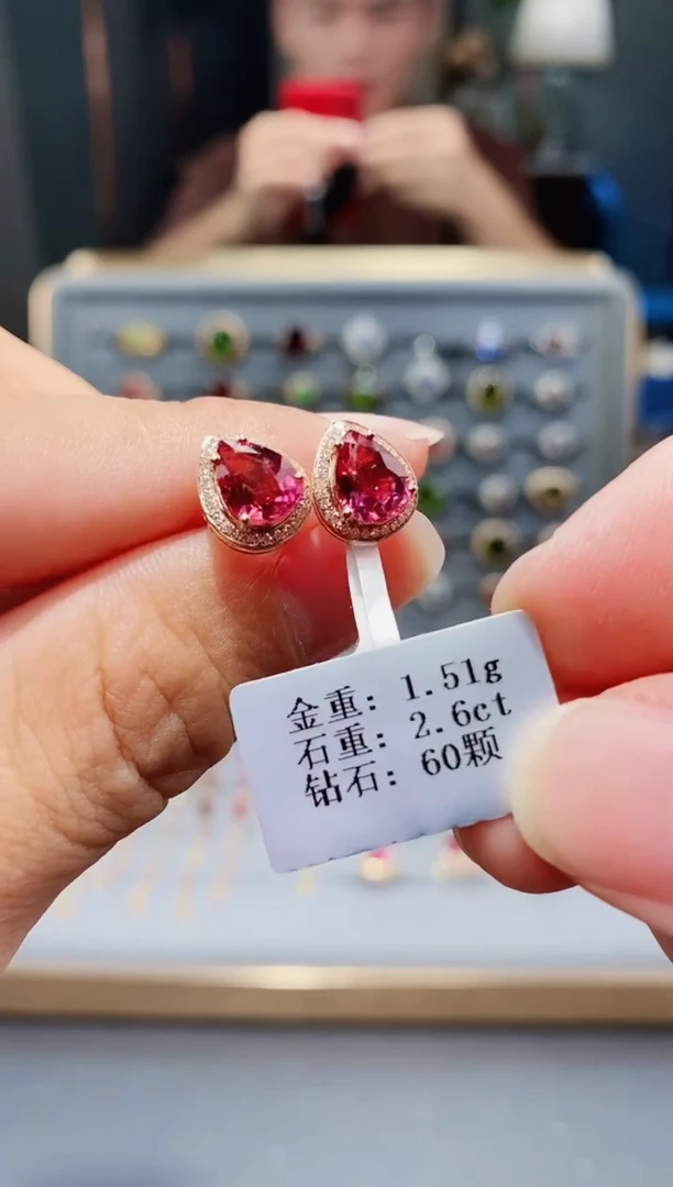 18K金镶嵌耳饰碧玺2.6配钻