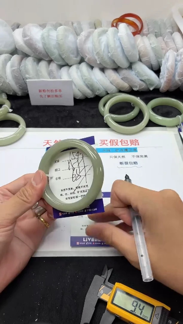 未镶嵌手镯石英质玉154