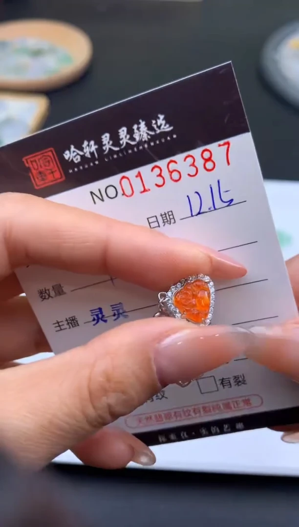 吊坠(不含链)未镶嵌翡翠哈轩  挂件1