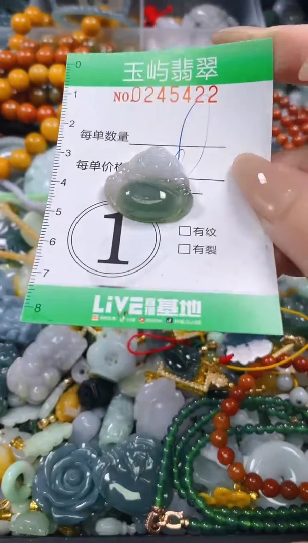 颈饰未镶嵌翡翠闪购0245422