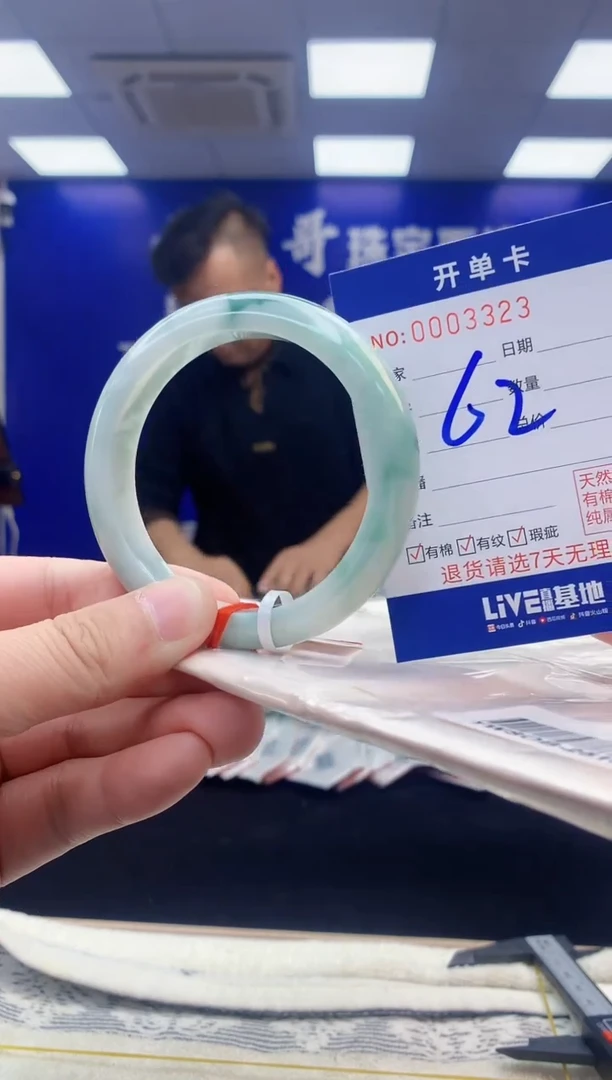 【闪购商品】翡翠手镯未镶嵌翡翠天然A货手镯