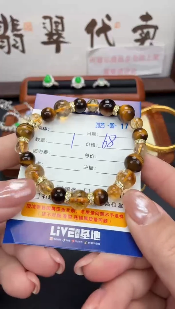 未镶嵌手串水晶秋**浓0917099