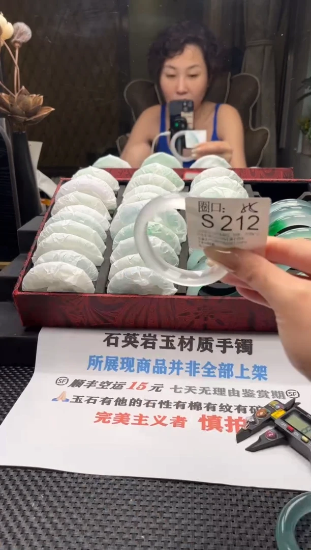 萱*文玩链接一物一拍以截图为准S212