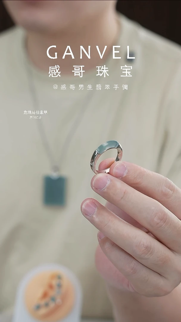 未镶嵌手镯翡翠冰方戒 27号