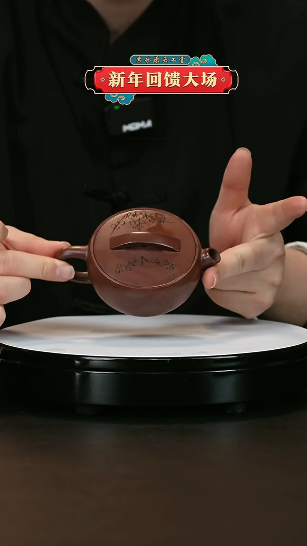 【闪购商品】紫砂茶壶紫砂茶壶